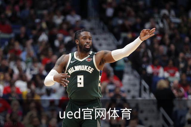 ued官网体育公司环境